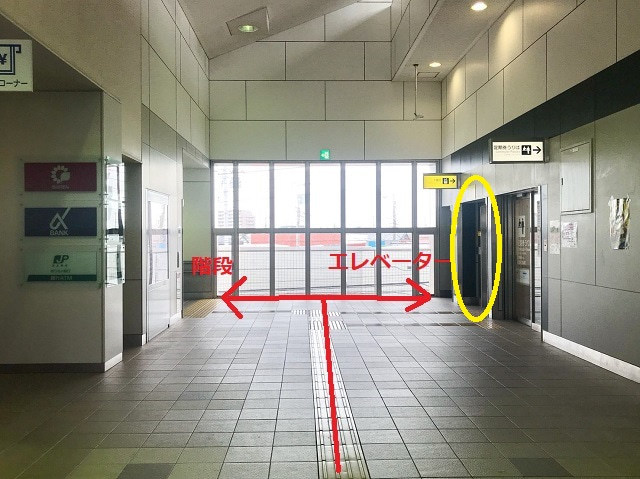 ニキビ・ニキビ跡専門エステサロン pecheAぺシュア 新京成線『北習志野駅』千葉・津田沼・船橋方面からのアクセス