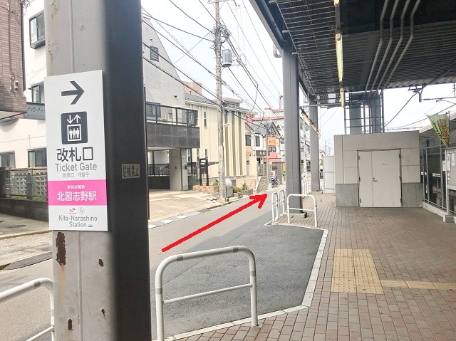 ニキビ・ニキビ跡専門エステサロン pecheAぺシュア 新京成線『北習志野駅』千葉・津田沼・船橋方面からのアクセス