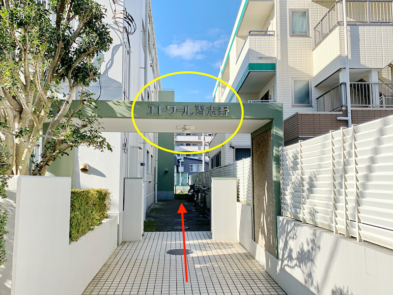 ニキビ・ニキビ跡専門エステサロン pecheAぺシュア 新京成線『北習志野駅』千葉・津田沼・船橋方面からのアクセス