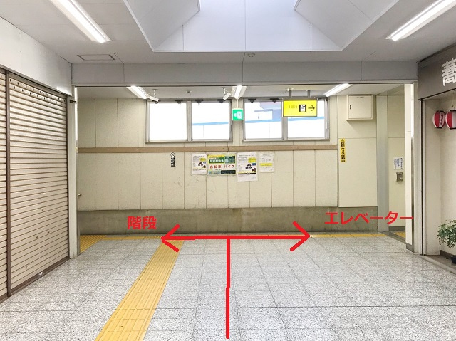 ニキビ・ニキビ跡専門エステサロン pecheAぺシュア 新京成線 高根木戸駅からのアクセス