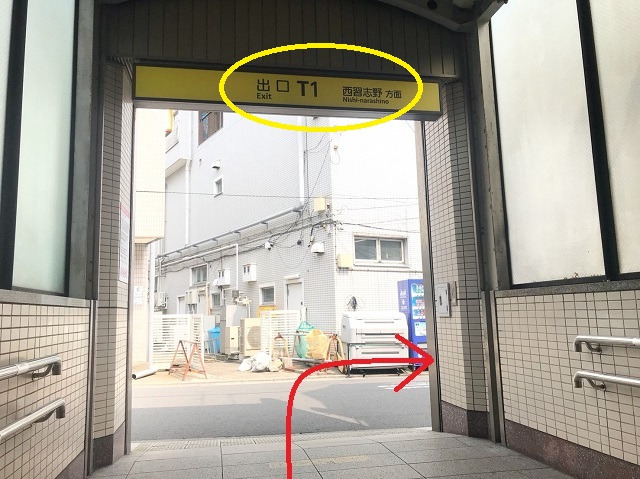 ニキビ・ニキビ跡専門エステサロン pecheAぺシュア 東葉高速鉄道 東西線『北習志野駅』方面からのアクセス